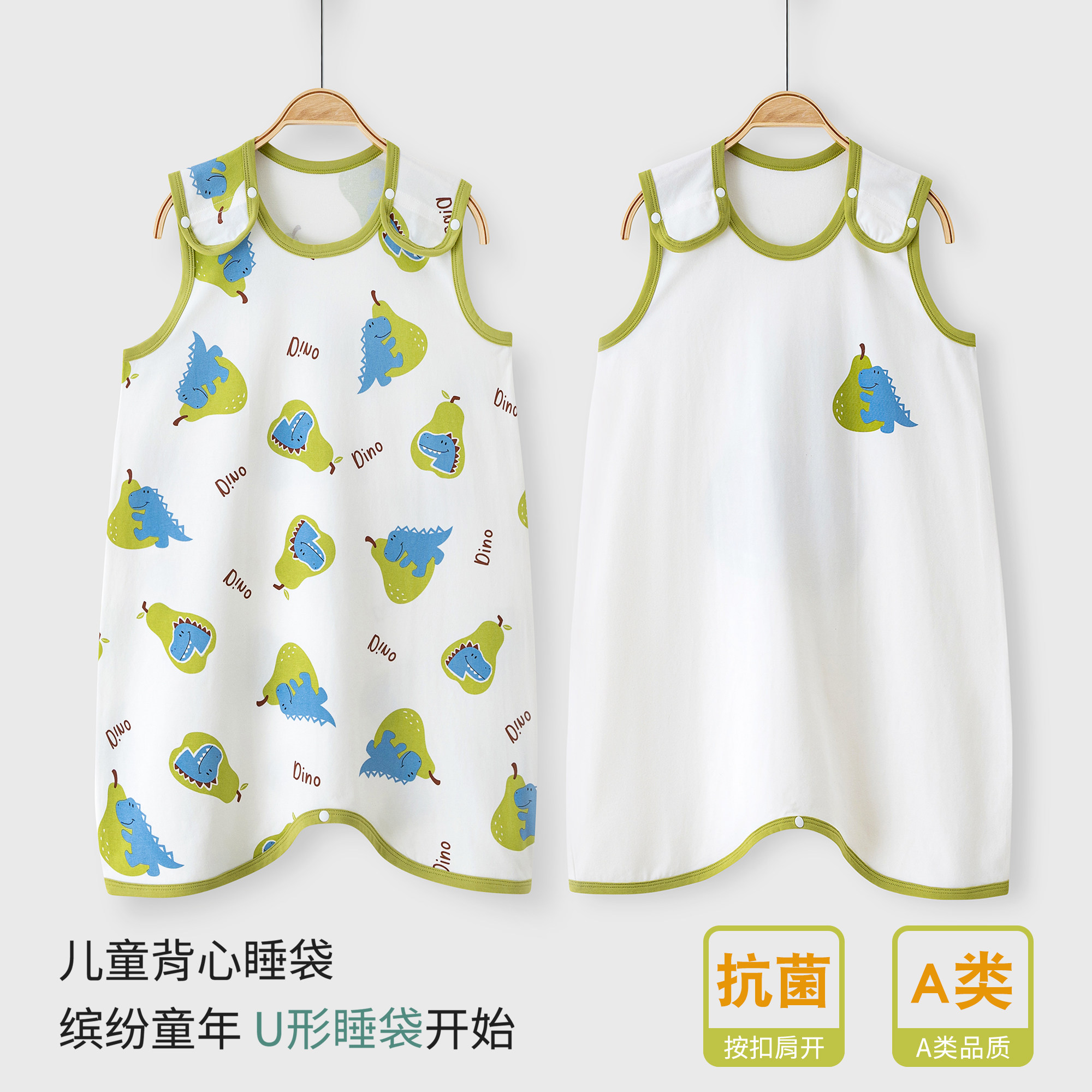 婴儿睡袋夏季薄款A类纯棉睡衣宝宝儿童卡通抗菌无袖2025新款睡袍