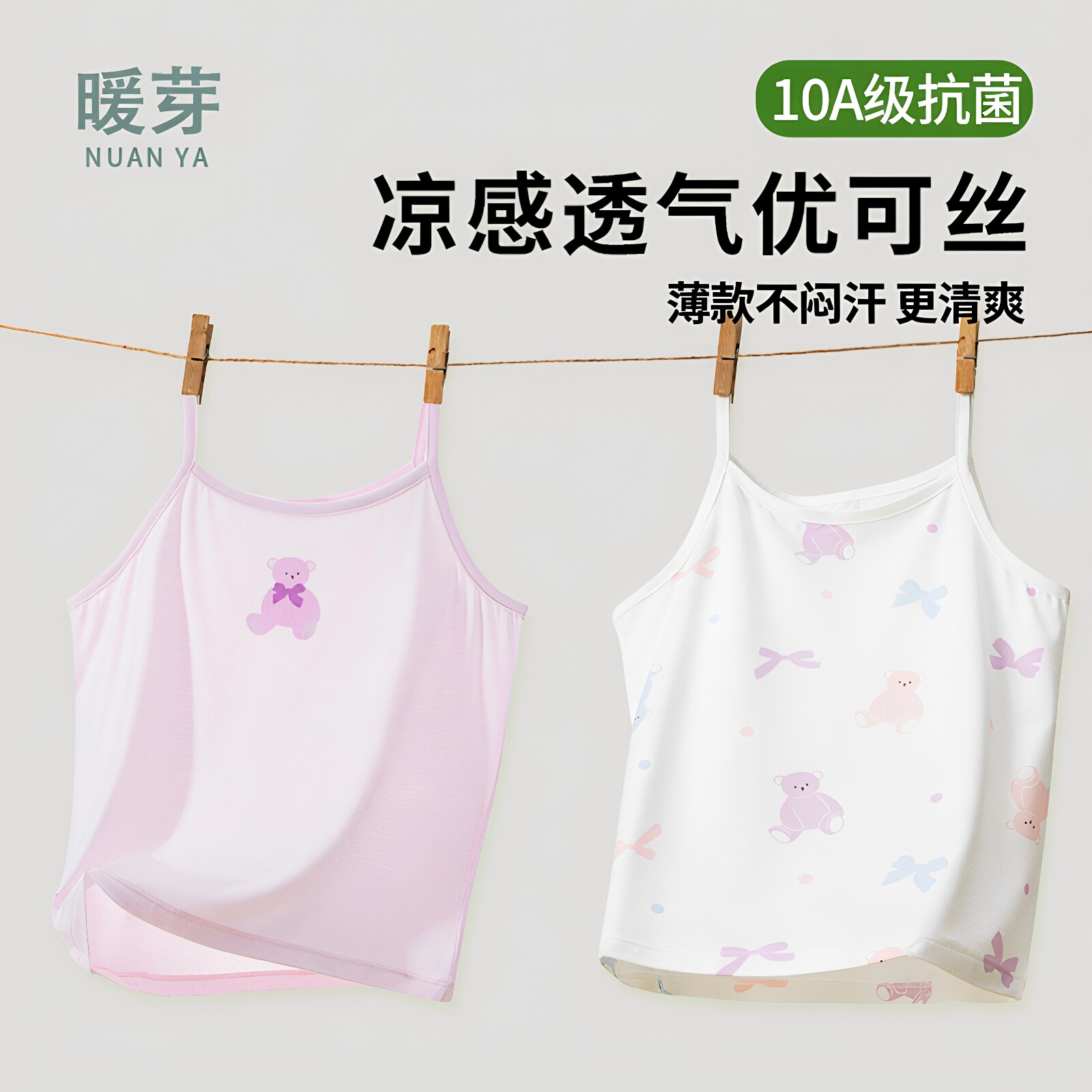 女童背心夏季薄款儿童吊带内穿无袖打底纯棉宝宝a类外穿夏季上衣