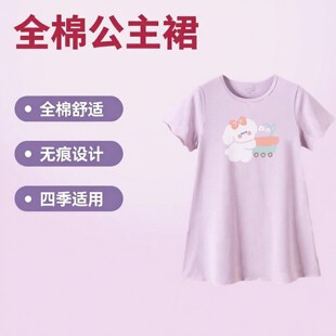 女童睡裙凉感莫代尔儿童睡衣宝宝睡衣2025新款公主裙短袖家居服