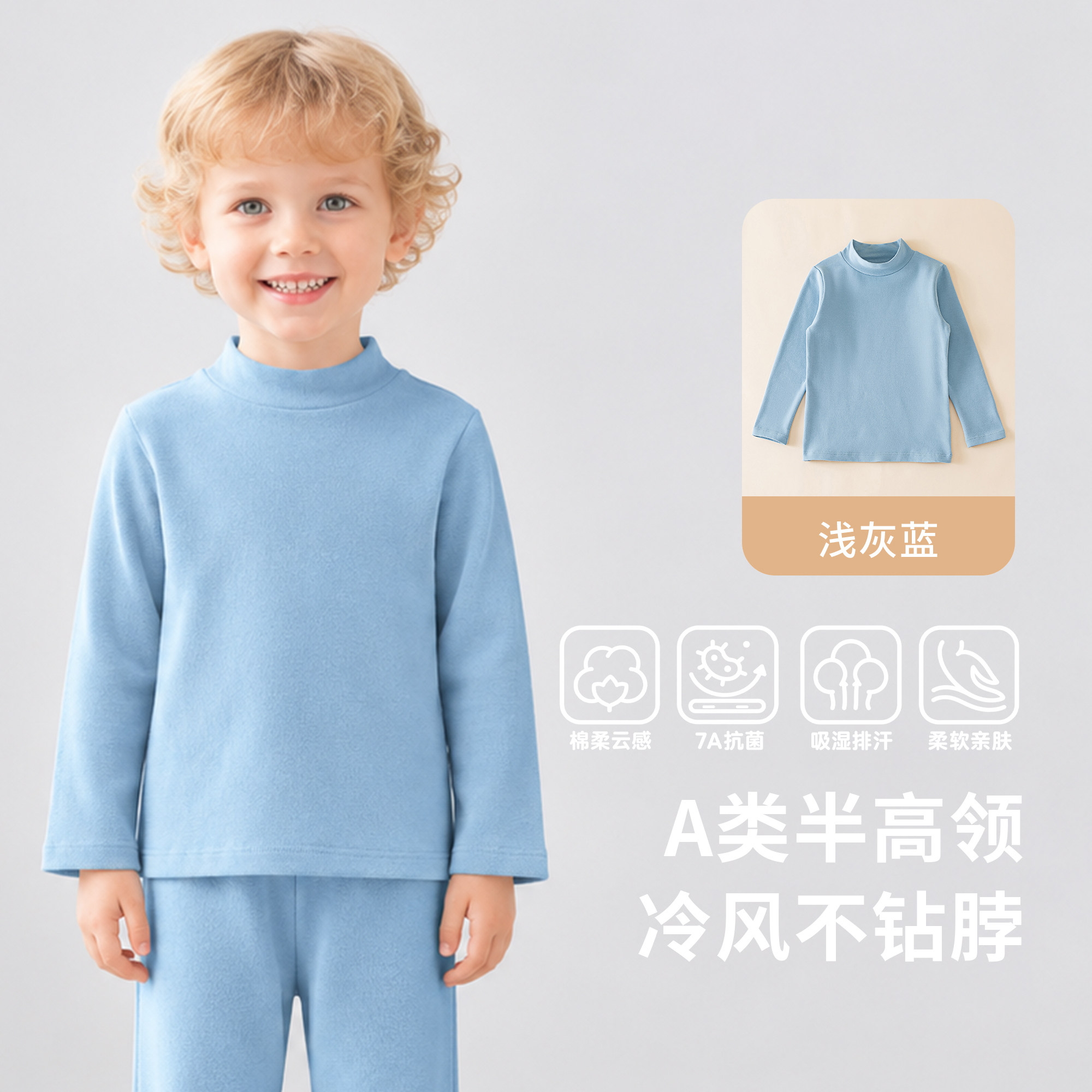儿童长袖T恤女童打底衫男童秋衣纯棉打底衫2026半高领男女孩衣秋