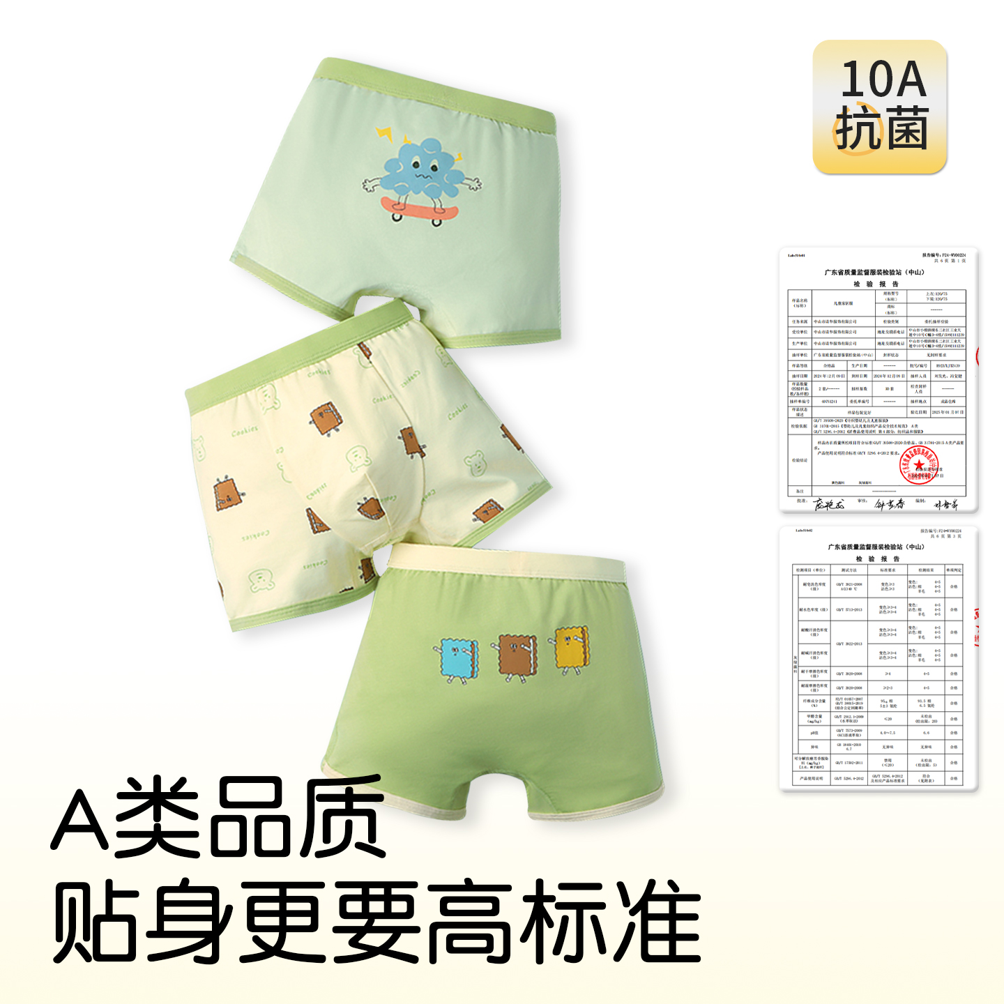 儿童内裤男童无骨短裤2025新款纯棉中大童平角裤宝宝内裤不卷边