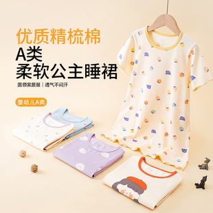 女童睡裙凉感莫代尔儿童睡衣宝宝睡衣2025新款公主裙短袖家居服
