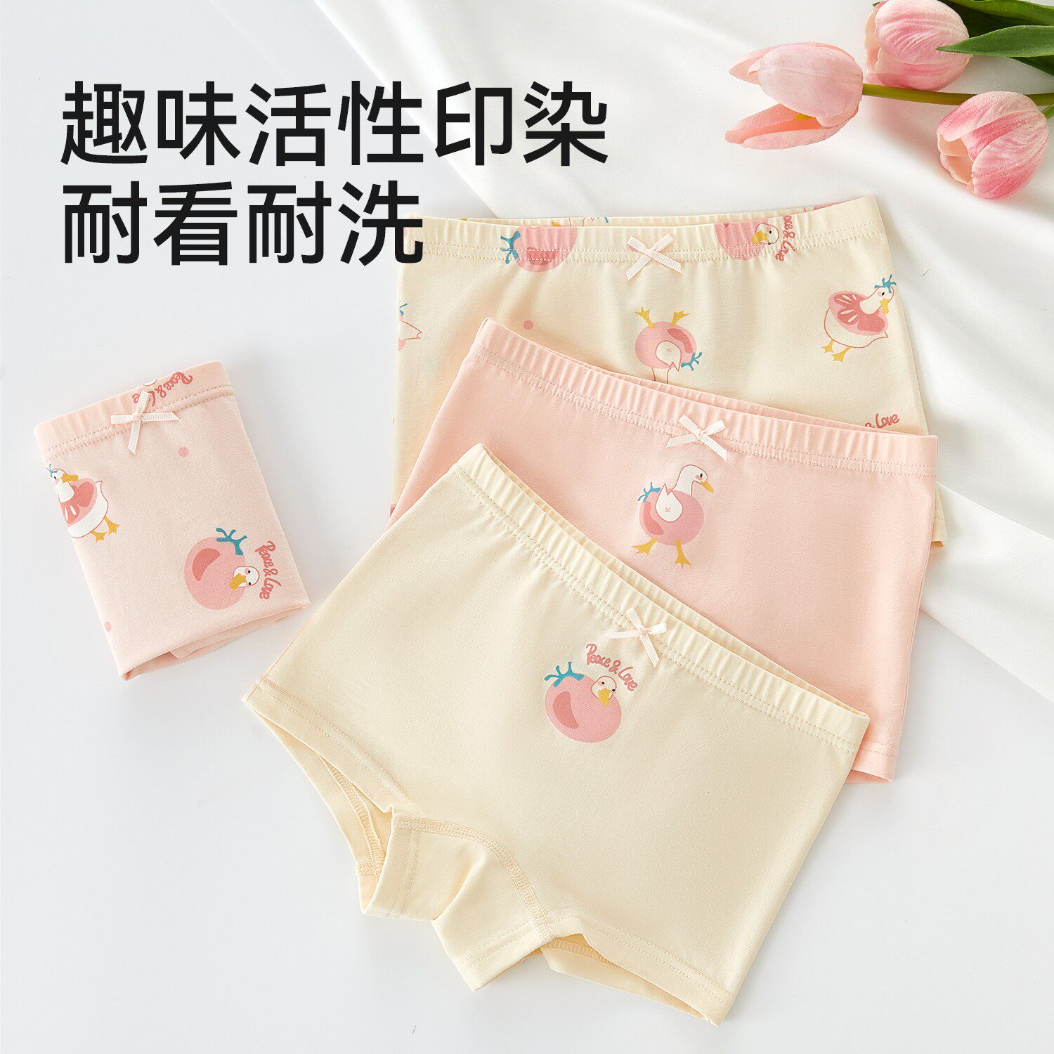 【断码清仓！！女童】a类儿童内裤中小童宝宝纯棉三角裤平角内裤