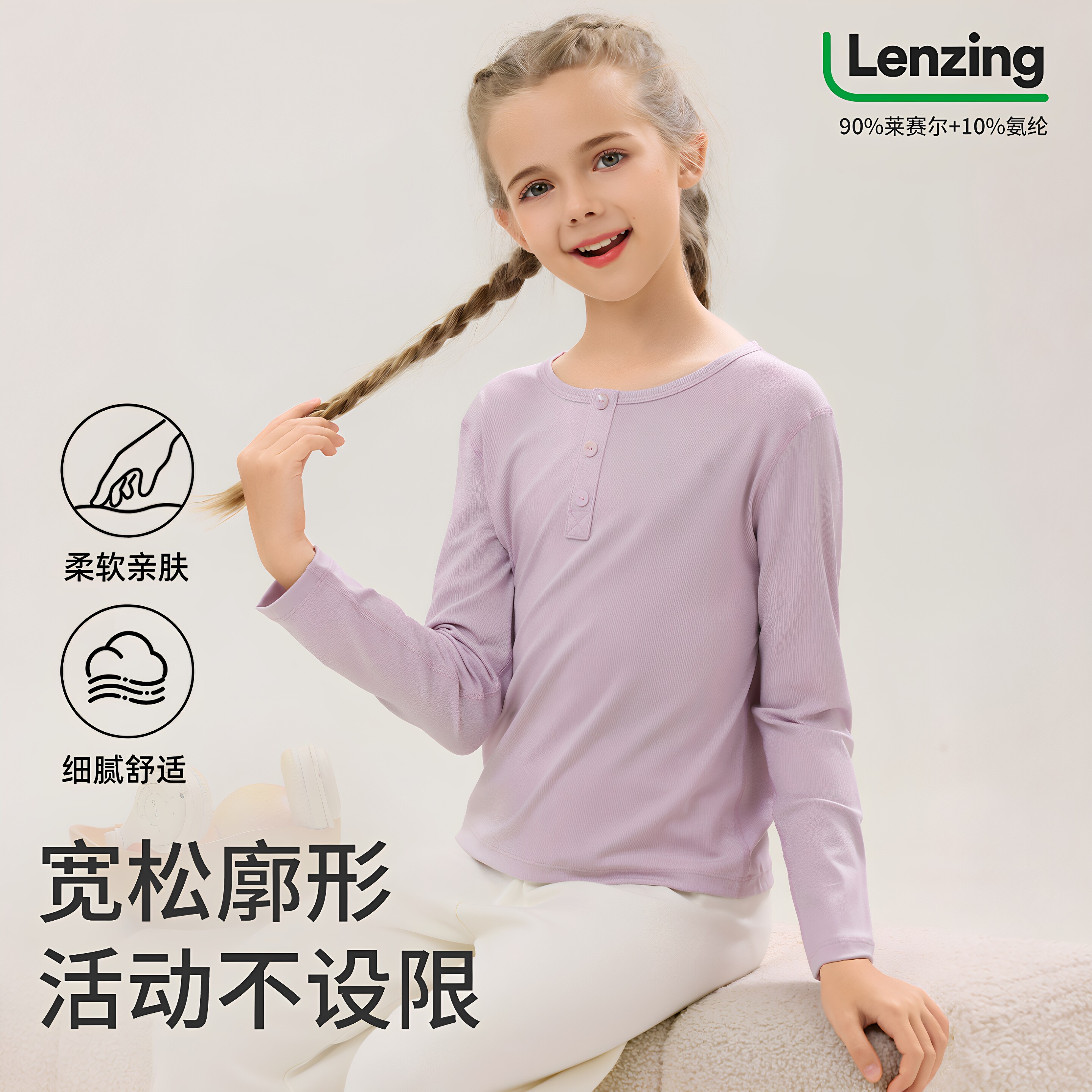 儿童保暖打底衫全棉2026秋冬儿童半高领长袖纯棉男童女童秋衣内搭