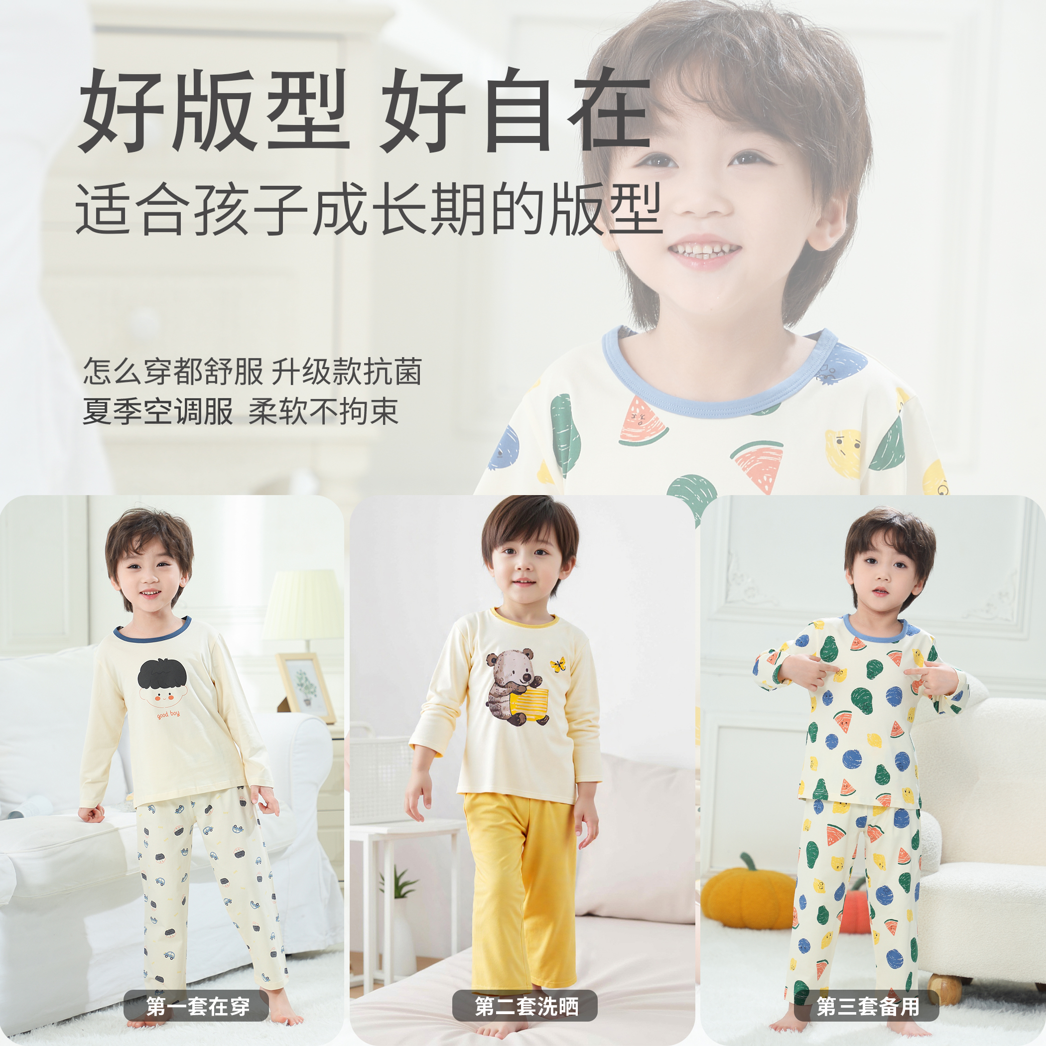 2026新款女童睡衣纯棉长袖儿童内衣套装睡衣无骨a类全棉小孩睡衣