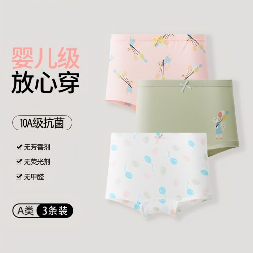纯棉女童平角内裤安全裤小女孩