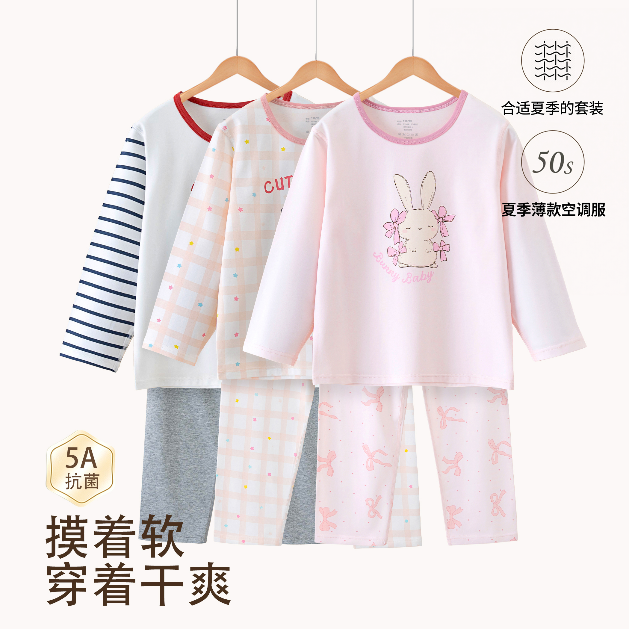 薄款儿童家居套装纯棉夏季女童家居服圆领长袖小宝宝a类男童睡衣