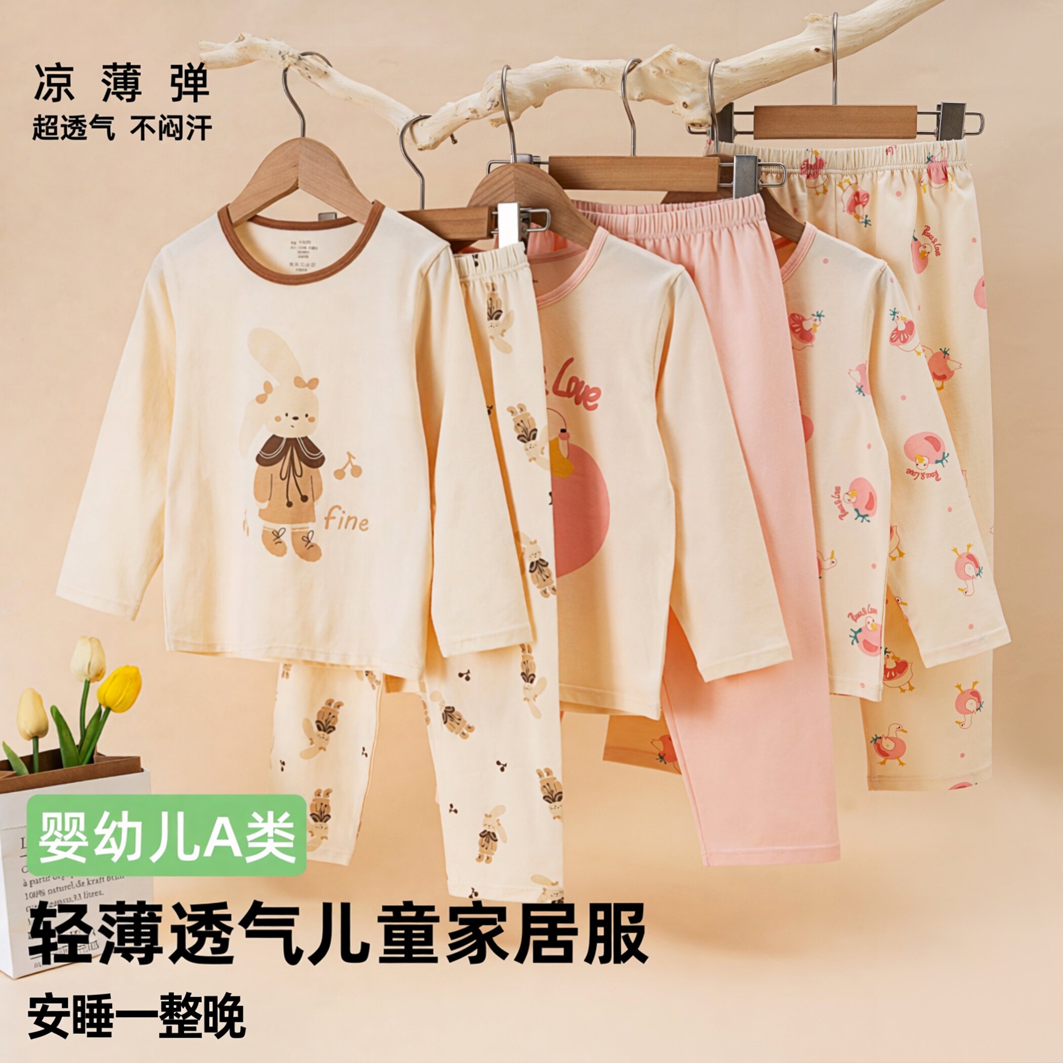 儿童睡衣女童夏装纯棉女童家居服套装空调服薄款夏季宝宝衣服童装