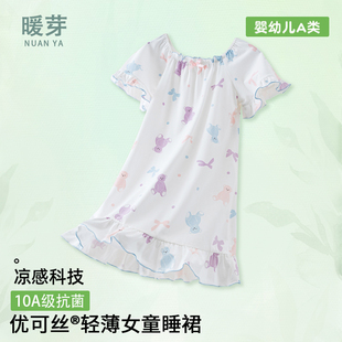 女童睡裙A类纯棉睡衣夏季女孩睡衣2025新款莫代尔儿童睡衣公主风