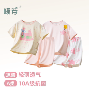 暖芽儿童睡衣女童家居服2025新款女童睡衣套装夏季女童可爱睡衣