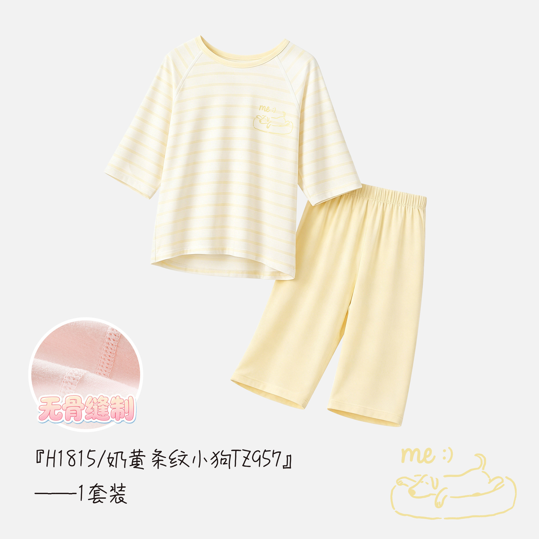 女童睡衣无骨家居服七分袖套装纯棉莫代尔儿童睡衣空调服宝宝睡衣