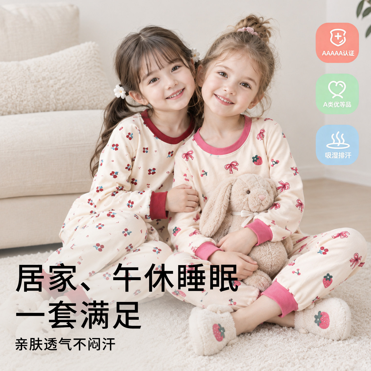 男童睡衣纯棉儿童睡衣a类男童家居服2025新款女童睡衣长袖家居服