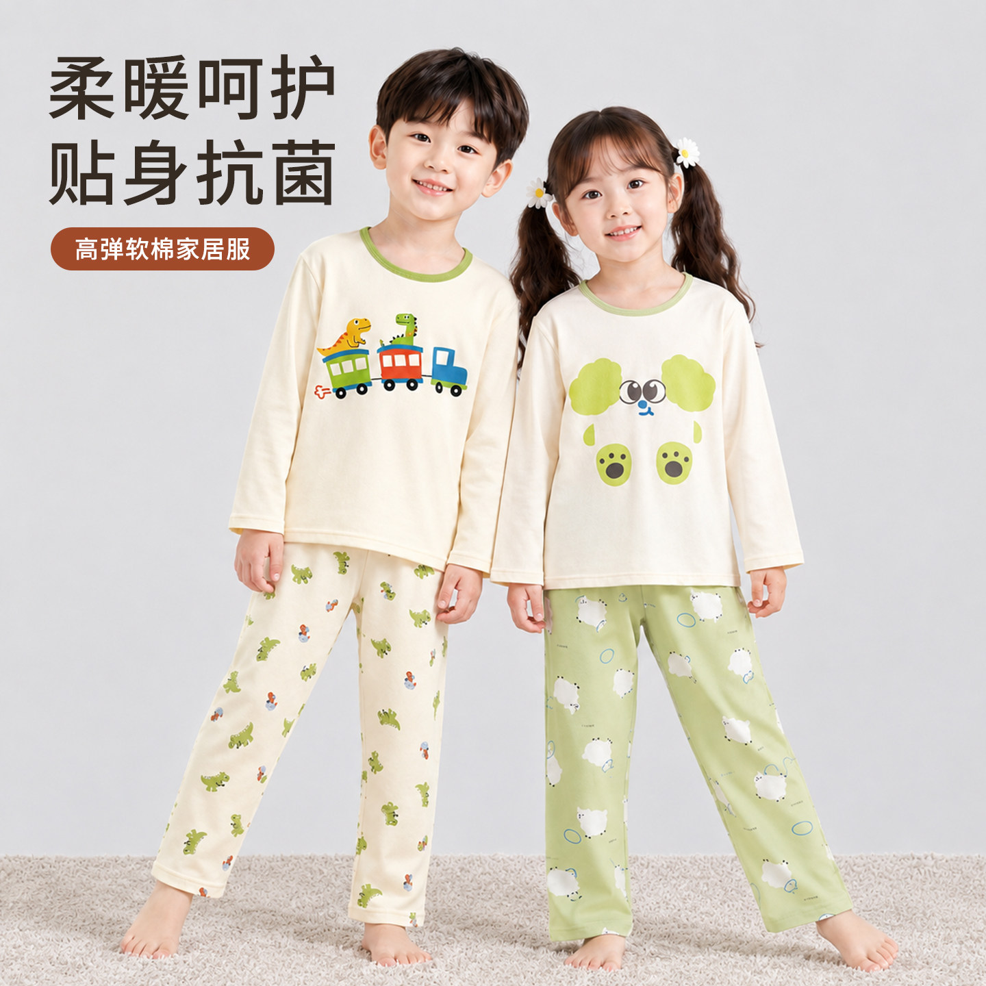 暖芽全棉儿童睡衣宝宝内衣套装衣服儿童内衣套装男女童春秋睡衣
