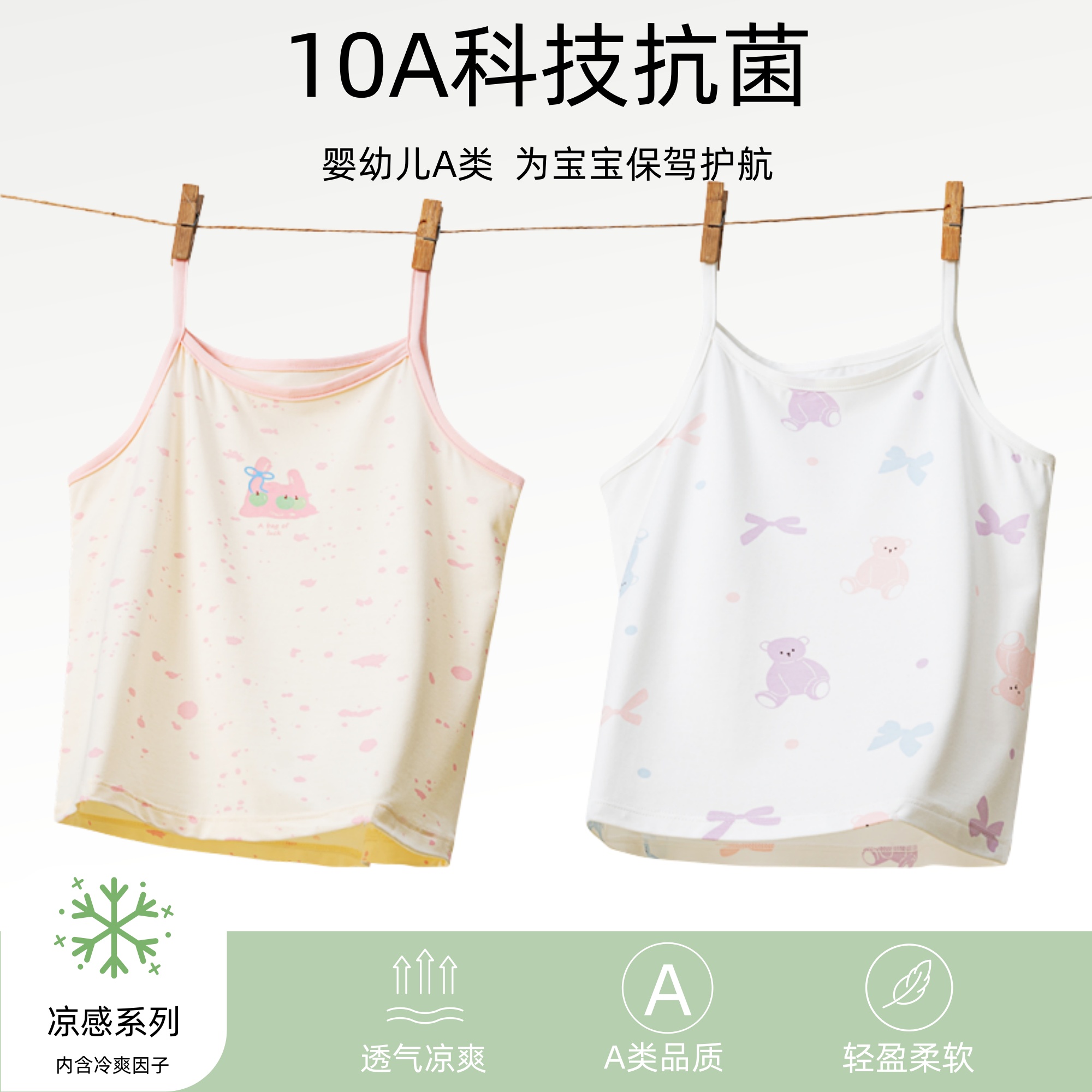 暖芽女童吊带背心儿童吊带背心洋气女童莫代尔上衣夏季2025新款