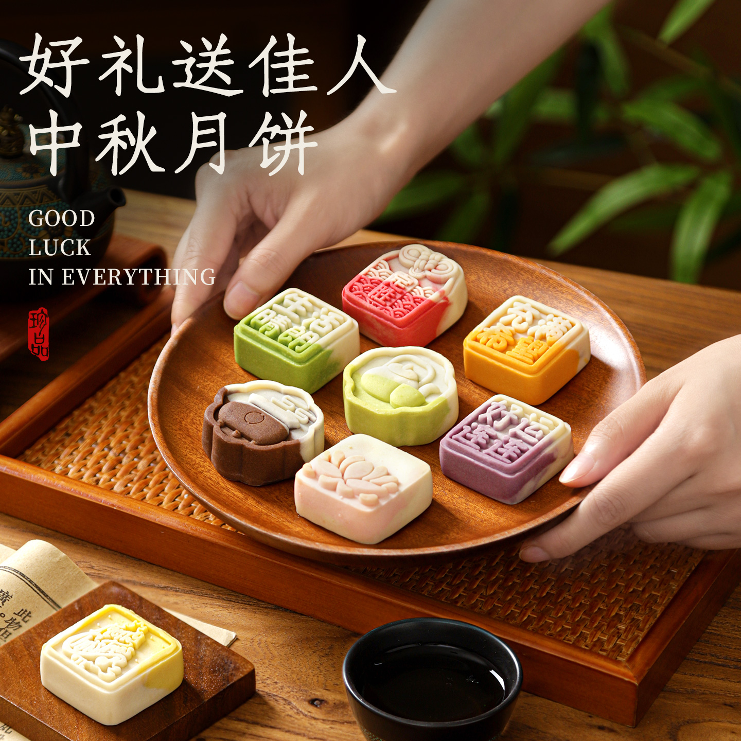港式奶黄流心月饼广式五仁豆沙莲蓉黑豆沙桃山皮蛋黄月饼中秋零食