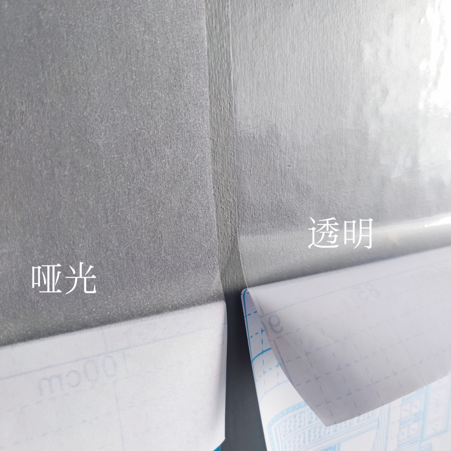 墙面保护膜透明保护膜