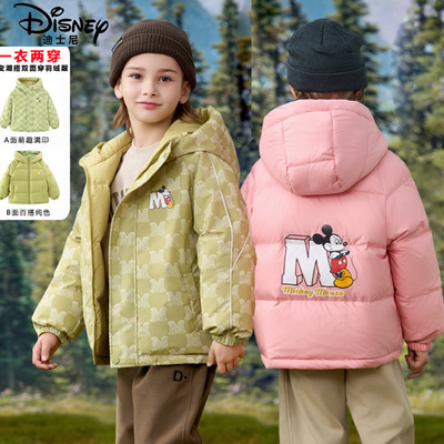 迪士尼儿童加厚羽绒服双面穿男