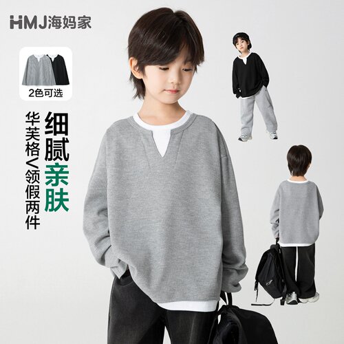 海妈家男童假两件长袖T恤春秋