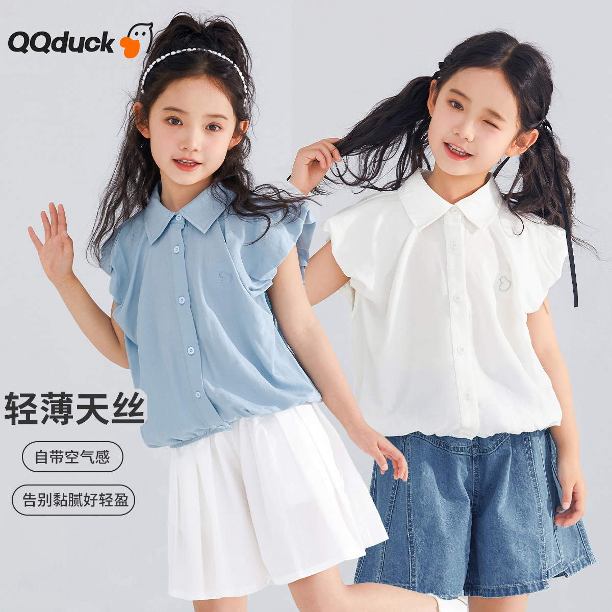 可可鸭品牌女童短袖衬衫夏季洋气时髦儿童甜美花苞袖上衣中大童薄