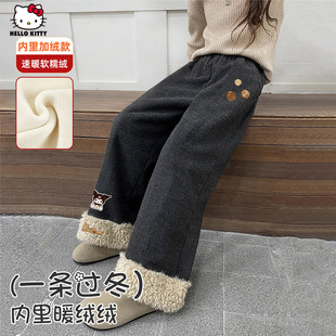 HelloKitty凯蒂猫女童加绒加厚牛仔裤大童阔腿裤保暖裤子冬季长裤
