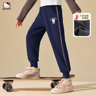 HelloKitty凯蒂猫女童加绒加厚裤子儿童长裤休闲运动裤中大童卫裤