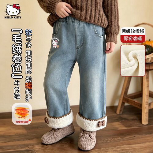 凯蒂猫女童加绒加厚牛仔裤冬季