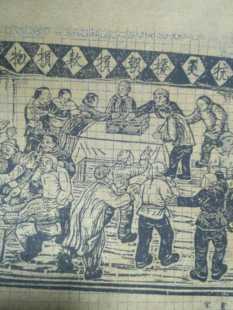 包邮老版画木刻板画抗美援朝捐款捐物刻板画木刻板乡捐木版油墨