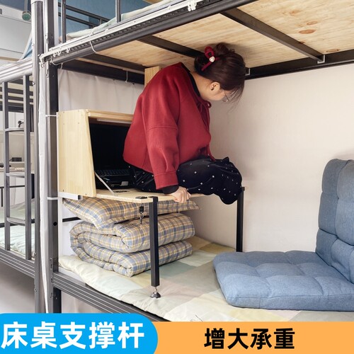 上下铺床上桌悬空实木桌