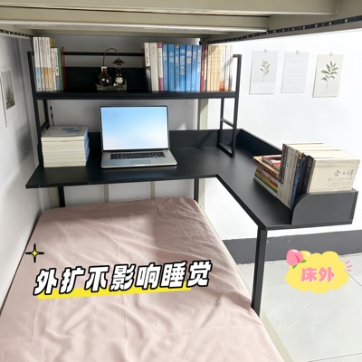 寝春秋外扩床上电脑桌L型转角桌大学宿舍悬空学习电竞桌显示器l桌