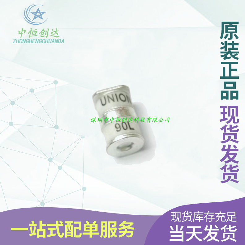 全新SOCAY UN/UNION/UN3E5-90LSMD 150LSMD90V150V陶瓷气体放电管