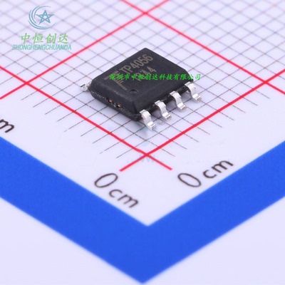 原装正品 贴片 TP4056X SOIC-8 1A 线性锂离子电池充电器芯片