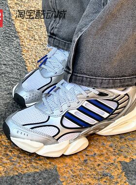 42运动家 Adidas Climacool Vento 男子低帮网面透气休闲鞋IH2281