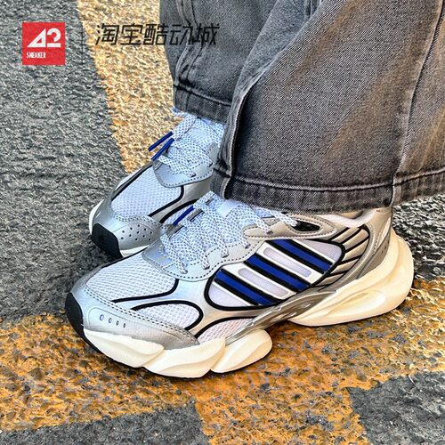 42运动家 Adidas Climacool Vento 男子低帮网面透气休闲鞋IH2281