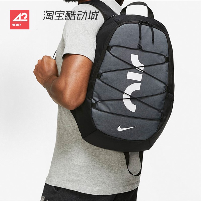 42运动家 Nike耐克 Air 松紧绳拉链学生书包双肩背包 DV6246-010