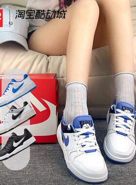 42运动家 Nike Full Force Low 白蓝 百搭低帮板鞋 FV5929 FB1362