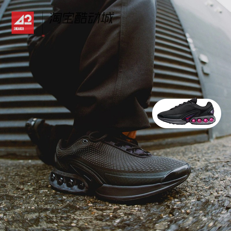 42运动家Nike Air Max Dn 黑色 大气垫低帮运动休闲鞋DV3337-002 运动鞋new 运动休闲鞋 原图主图