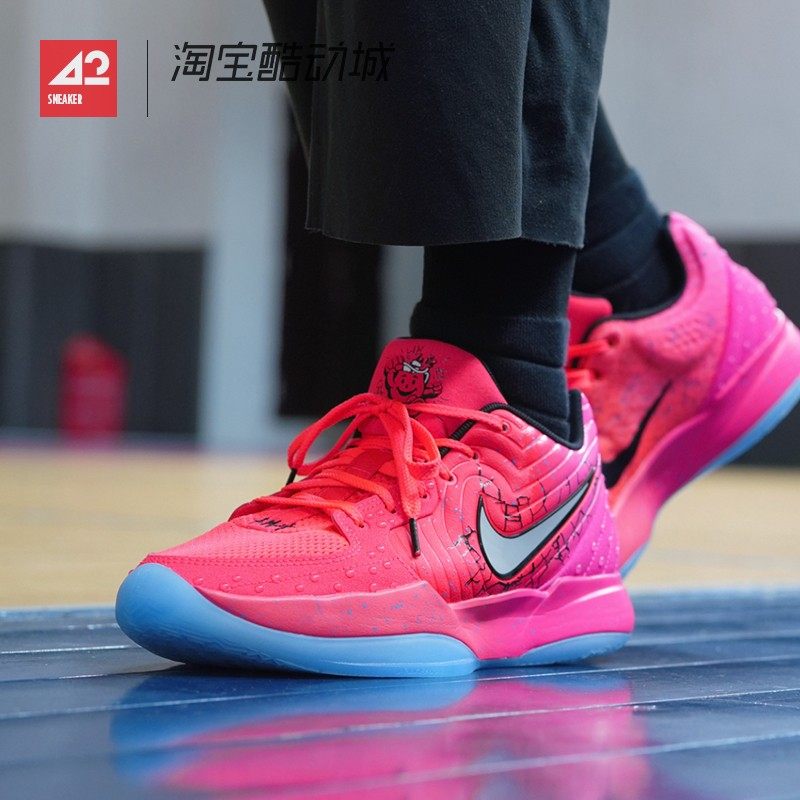 42运动家 Nike Ja 2 莫兰特二代 EP 低帮篮球鞋 FD7327 IF0303图片
