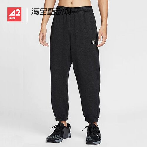 42运动家 Nike 男子休闲运动宽松舒适针织休闲长裤HJ3146-010 077