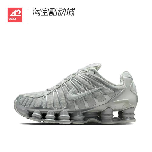 42运动家 NIKE SHOX TL 女子气柱缓震透低帮运动休闲鞋IB1087-002