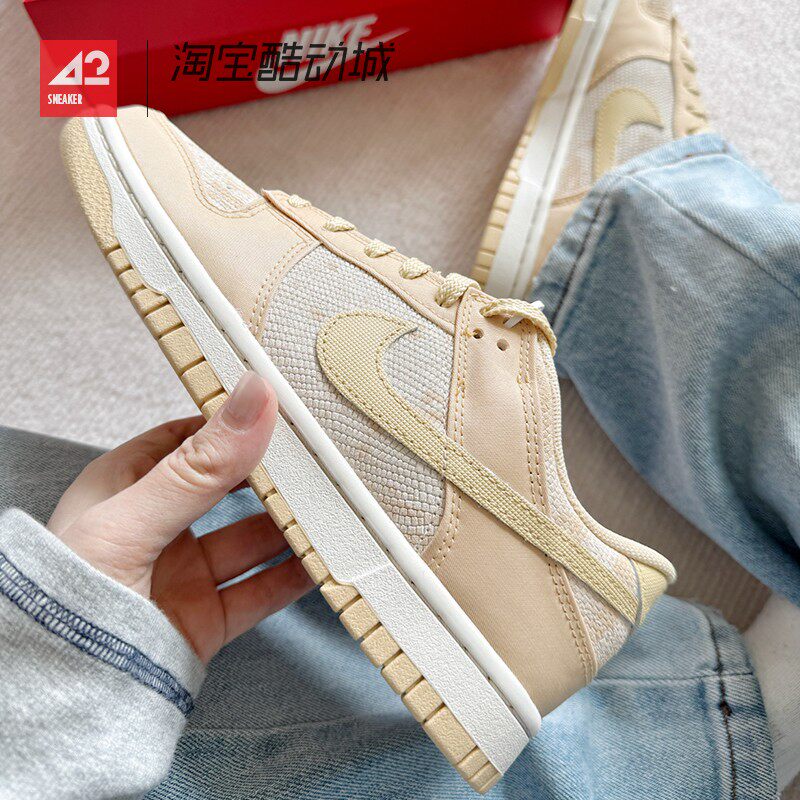 42运动家 Nike Dunk Low NN经典百搭低帮休闲板鞋 HJ5864-200 700