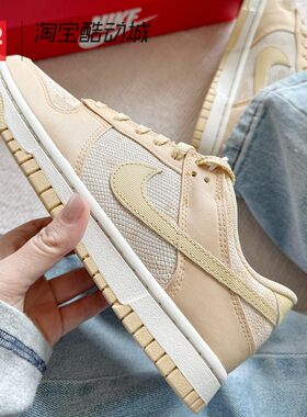42运动家 Nike Dunk Low NN经典百搭低帮休闲板鞋 HJ5864-200 700