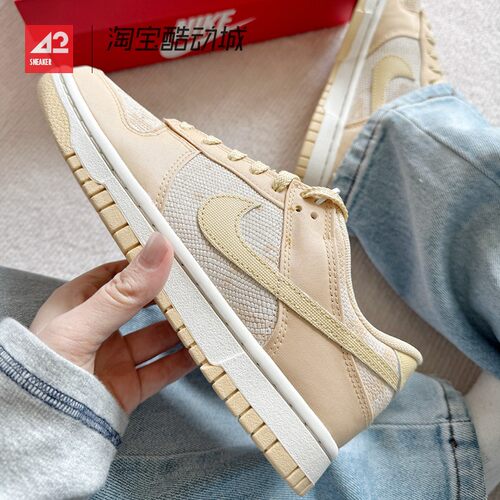 42运动家 Nike Dunk Low NN经典百搭低帮休闲板鞋 HJ5864-200 700