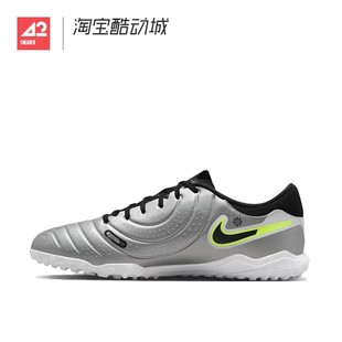42运动家 Nike Legend 10 Academy TF传奇10中端足球鞋DV4342-001