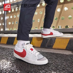 Low Blazer 开拓者大钩复古板鞋 DQ1470 42运动家 DQ8769 Nike