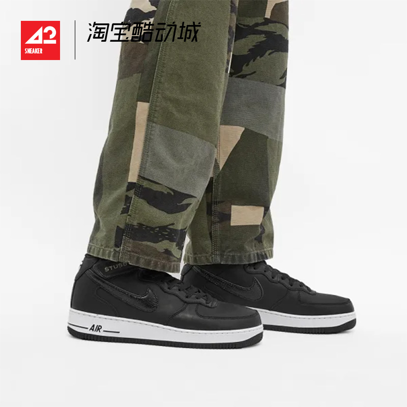 NikeAirForce1蛇纹板鞋