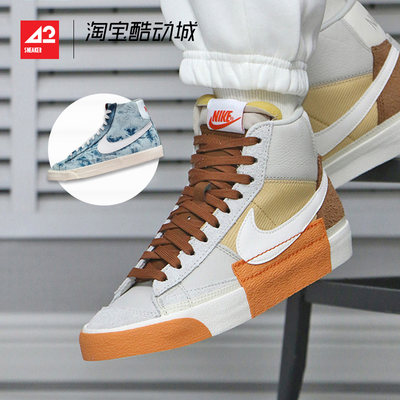 现货42运动NikeBlazerMid板鞋