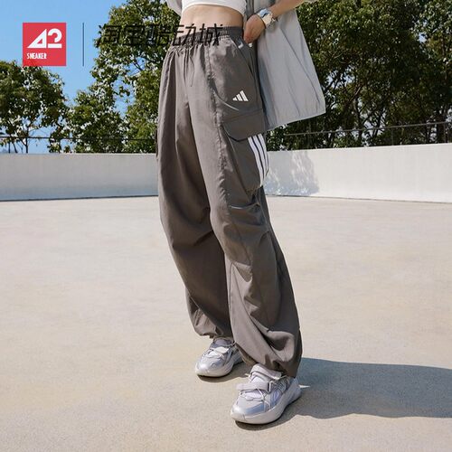 42运动家 Adidas女子防晒大口袋速干宽松运动休闲伞裤长裤 JZ2333