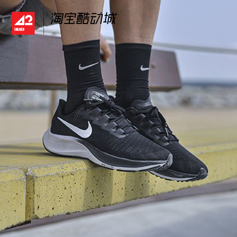 现货42运动家 Nike Pegasus 37飞马37男女透气跑鞋BQ9646-002-封面