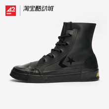 联名板鞋 AMBUSH Pro Leather 清仓 现货 167278C Converse 断码