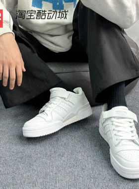 42运动家 Adidas FORUM Low 百搭低帮魔术贴板鞋 男女同款 FY7755